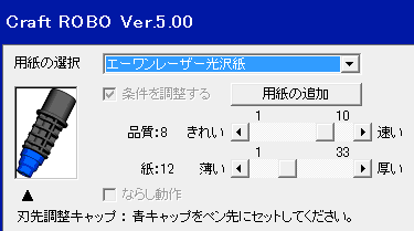 19.エーワンレーザー光沢紙.gif