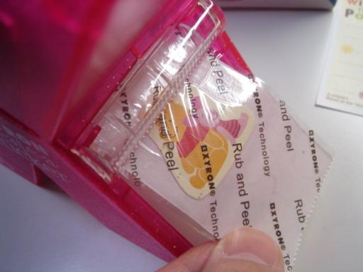 下からひっぱって…