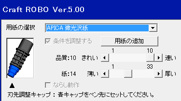 27.APICA微光沢紙.gif