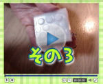 プチプチの瞬間その3.jpg