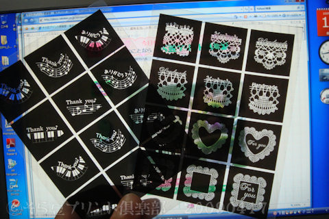 このあと、切り分けて使用します。 DSC04961s.jpg