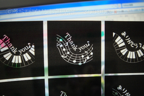 うまく洗いだせるかしら… DSC04962s.jpg