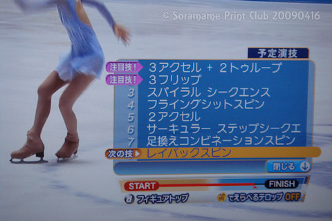 常にチャレンジしていくところがすごいねー DSC04959s.jpg