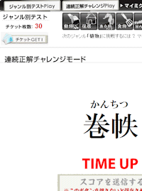 おっとっとは、ずっと庭仕事。 かんちつ.gif