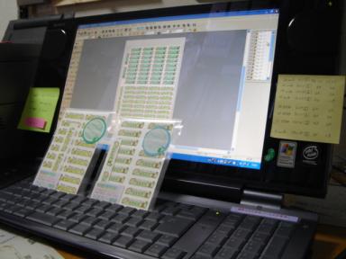 シールパッキング終了