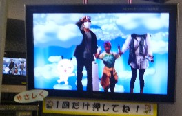 スタジオパーク