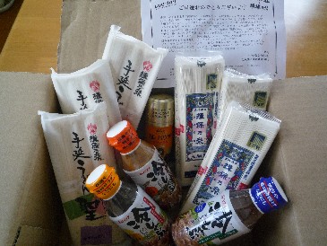 冷シャブそうめんセット