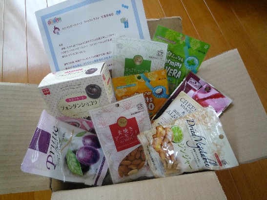 共立詰め合わせ