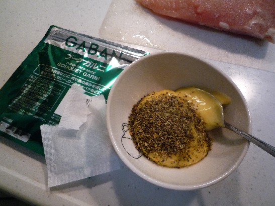 ハーブチキングリル2