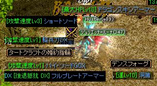 RedStone 09.01.16[10].jpg