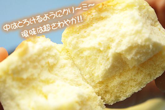 ふわとろチーズケーキ