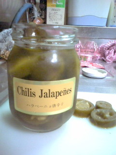 ハラペーニョ明治屋