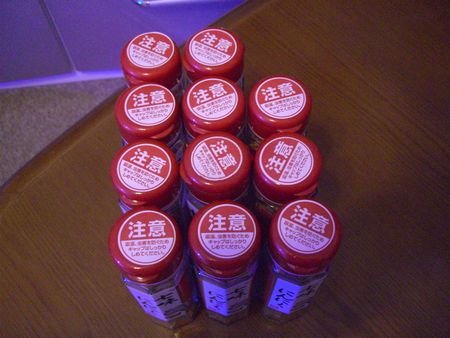 七味にんにく×13