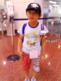 ８月の初めての１人旅１