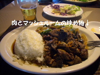 ナナズカフェ２