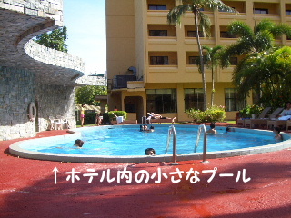 グアムプラザのプール