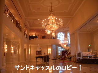 サンドキャッスル１