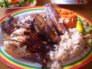 ジャマイカングリル１