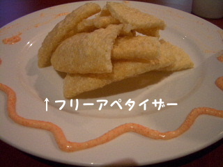 グアムプラザのレストラン