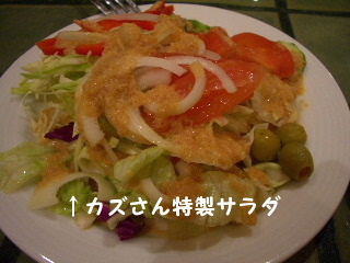 リーフホテルのアリゼ１