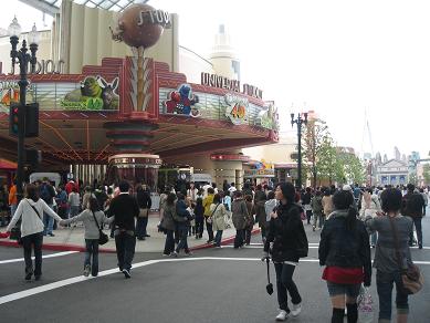 usj2