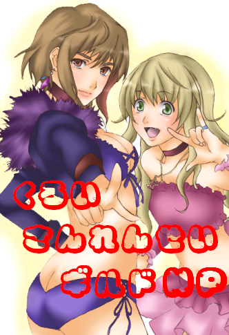 あちゃちゃ.PNG