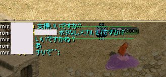 募集