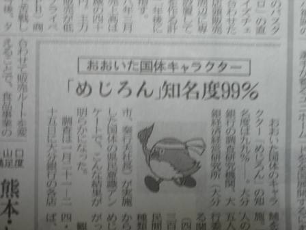 78ページ目の カテゴリ未分類 めじろんファンのブログ 楽天ブログ 78ページ目の カテゴリ未分類 めじろんファンのブログ 楽天ブログ