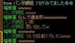 読者・ｘ・.JPG