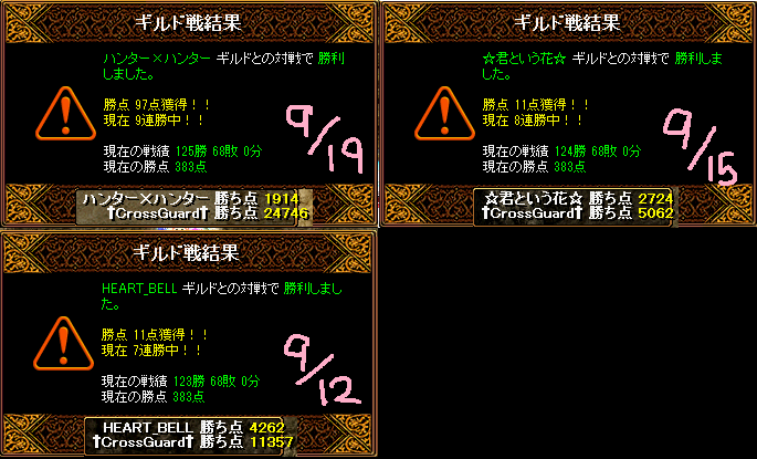 RedStone 10.09.19[00].png