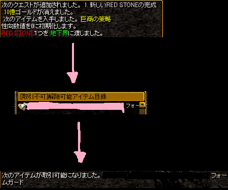 RedStone 10.09.03[02].png