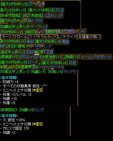 RedStone 10.09.17[00].png