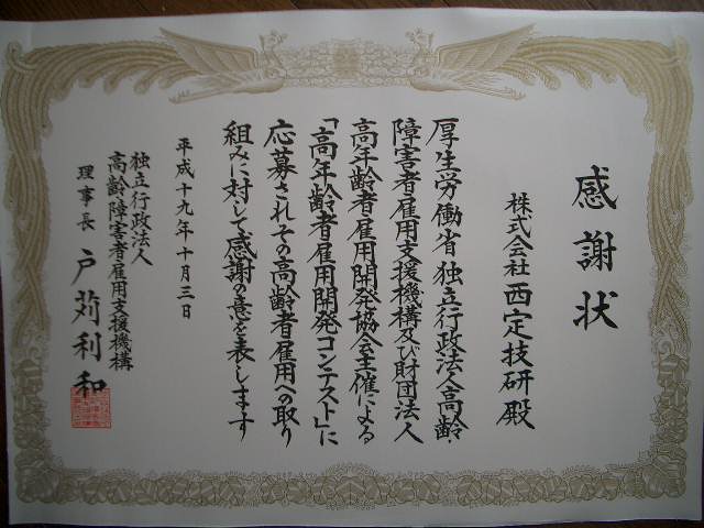 CIMG3622.JPG