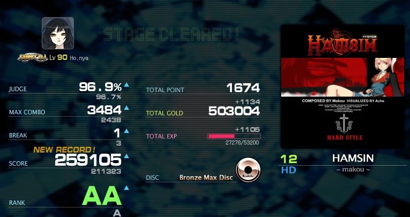 DJMax@110623_075117.jpg