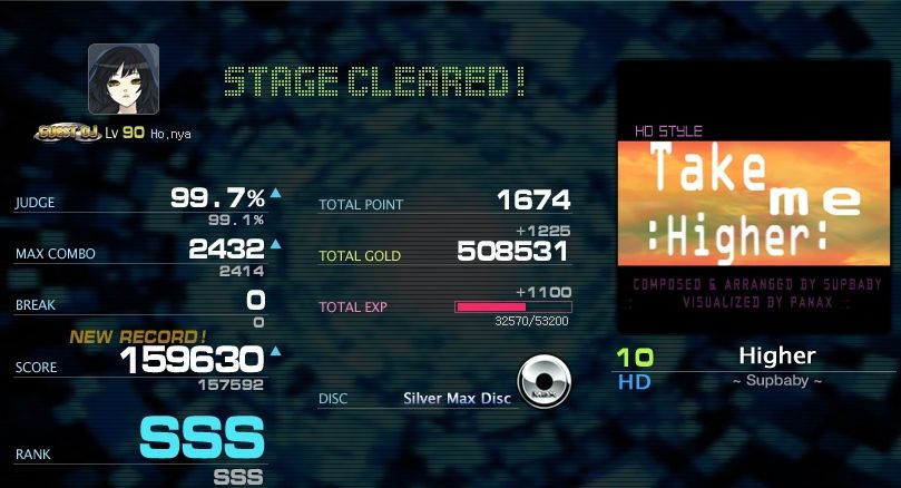 DJMax@110623_080650.jpg