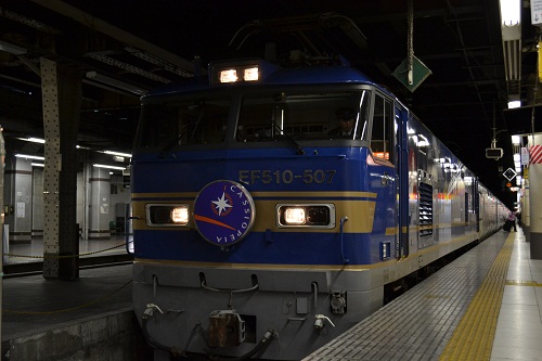 カシオペア　上野駅