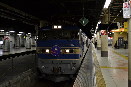 カシオペア　上野駅