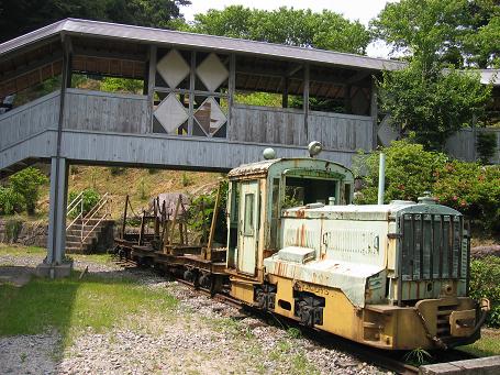 山の歴史館１１