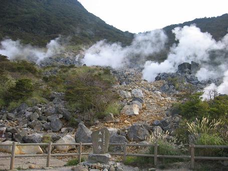 箱根、大涌谷１