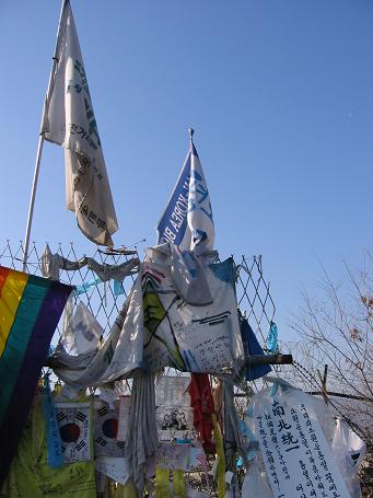 南北統一を願う旗など