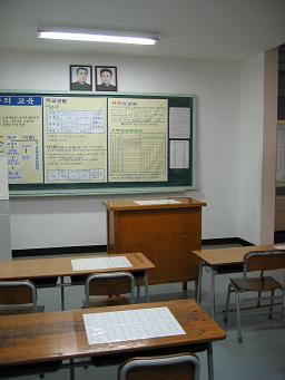北の学校