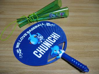 自前で買った応援グッズ