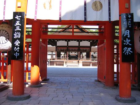 下賀茂神社１