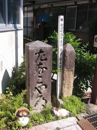 岩村９．３の４