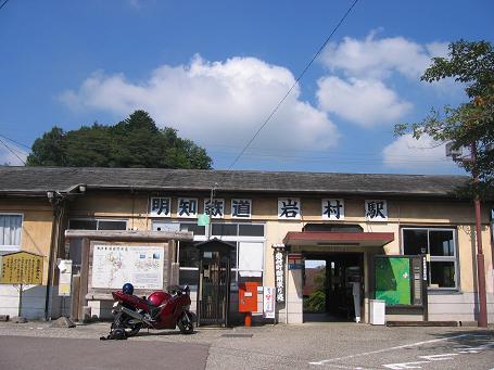 岩村９．３の９