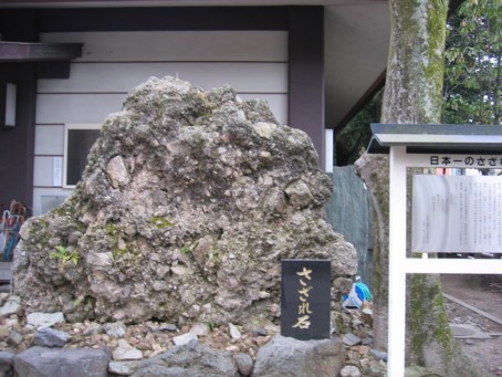 護王神社３