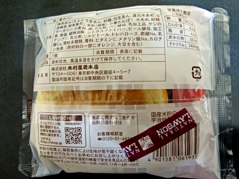米パン２２２２