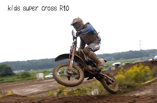 kids super cross R10