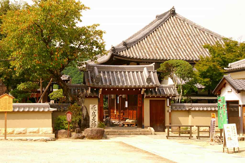 飛鳥寺.jpg