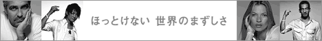 ﾊﾞﾅｰ